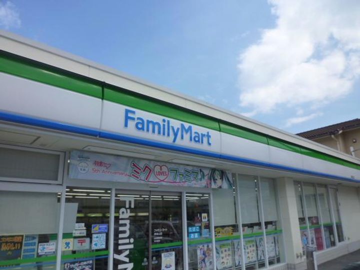 城山ハイツの周辺