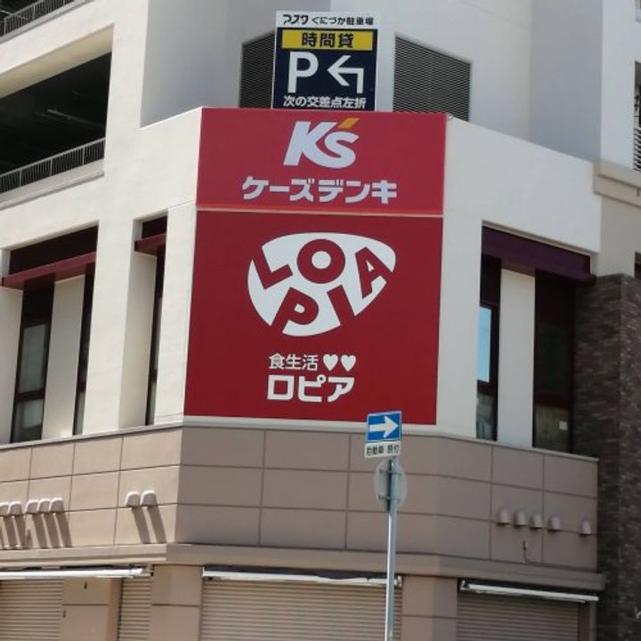 兵庫県神戸市長田区神楽町5(マンション)の賃貸物件の周辺