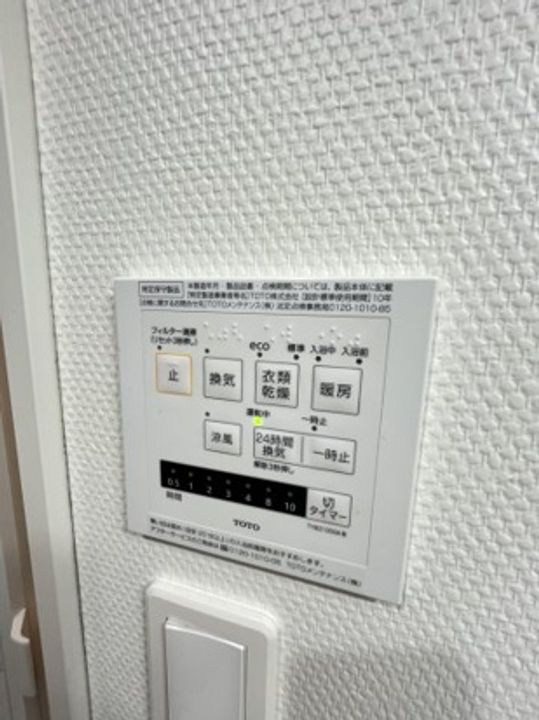 広島県福山市引野町南1(アパート)の賃貸物件の内装