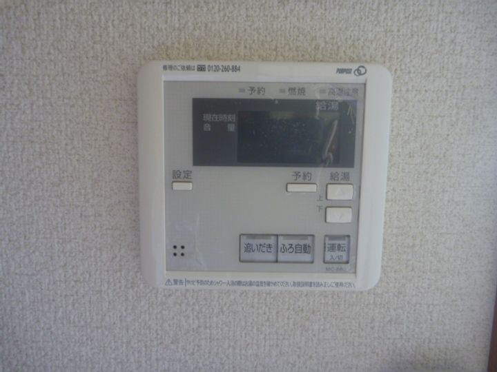 ハイツタワラの内装