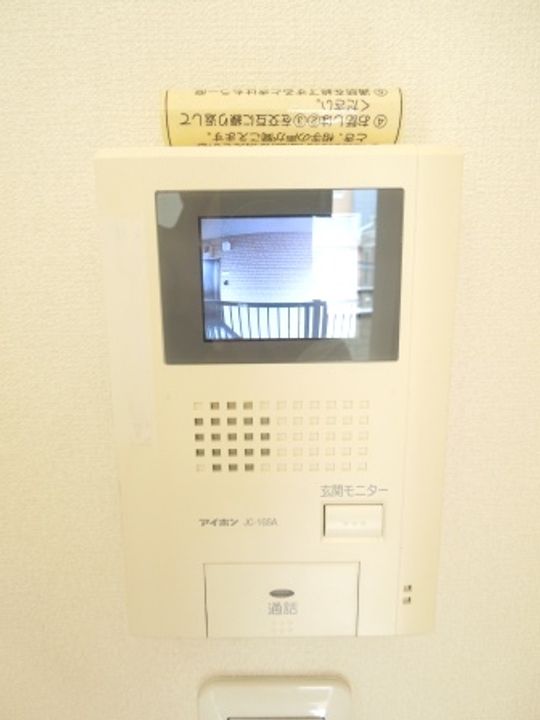 Alivioの内装