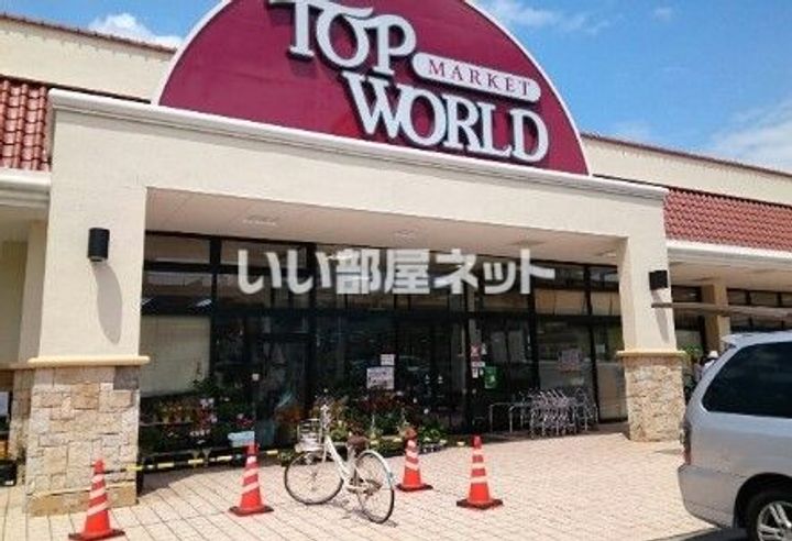 大阪府枚方市楠葉朝日1(アパート)の賃貸物件の周辺
