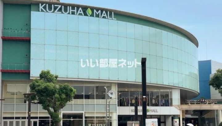 大阪府枚方市楠葉朝日1(アパート)の賃貸物件の周辺