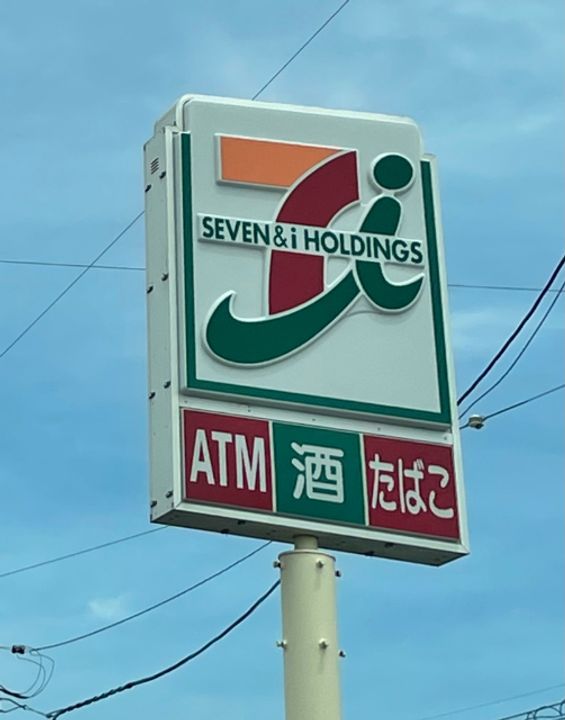 ブローディアの周辺