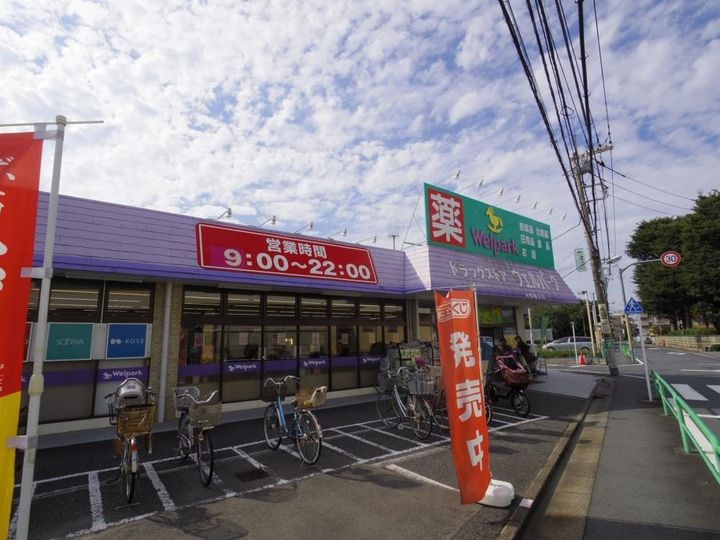 メゾン南大泉の周辺