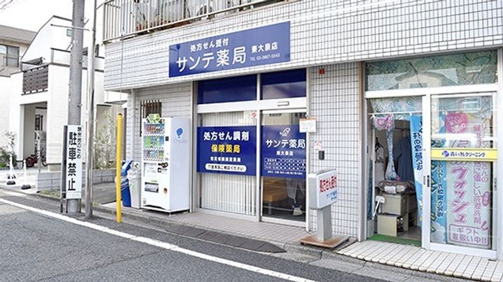 メゾン南大泉の周辺