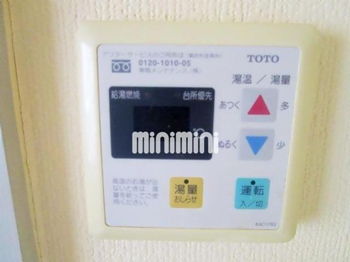 パインドール浅草の内装