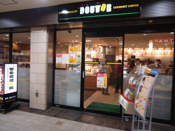 ルミエールコートIIの周辺