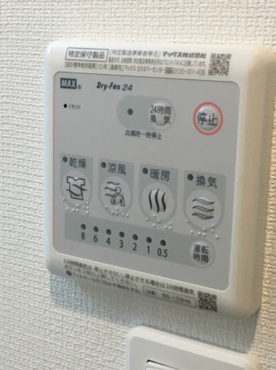 リブリ・ヴィラ日吉IIのその他画像