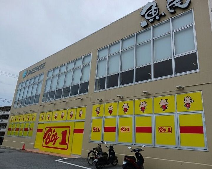 グランツ うふざとの周辺