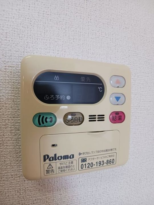 ミルキーウェイ Bの内装