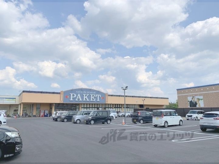 ヴェルジェ3棟の周辺