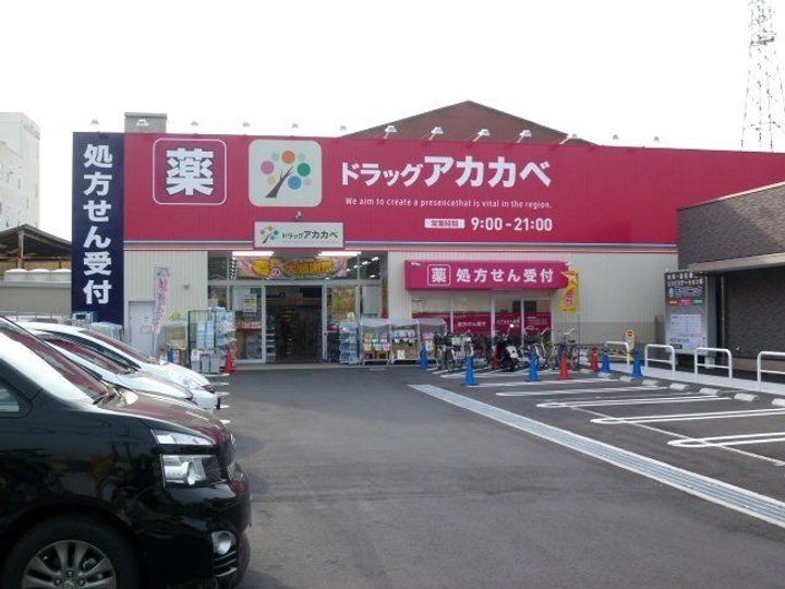 プランテーム吉田の周辺