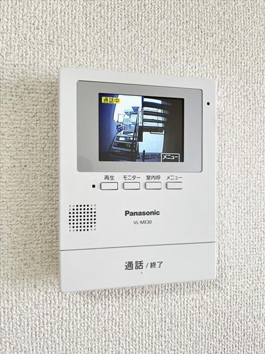 道後緑台ハイツの内装