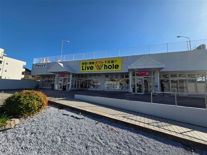 コンフレール坂野IIの周辺