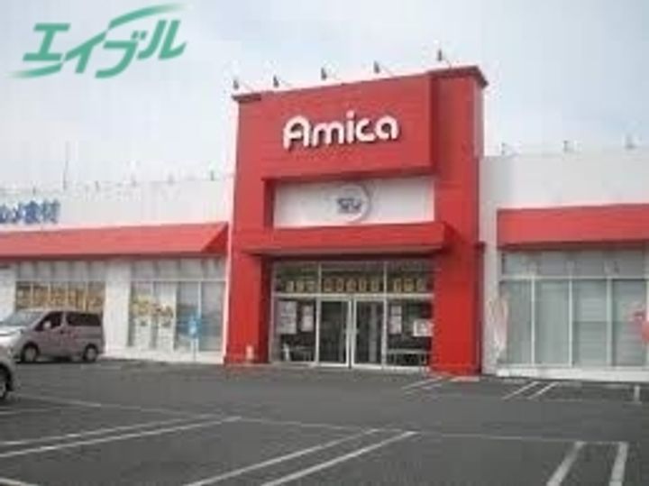 グリーンタウン伍番館の周辺