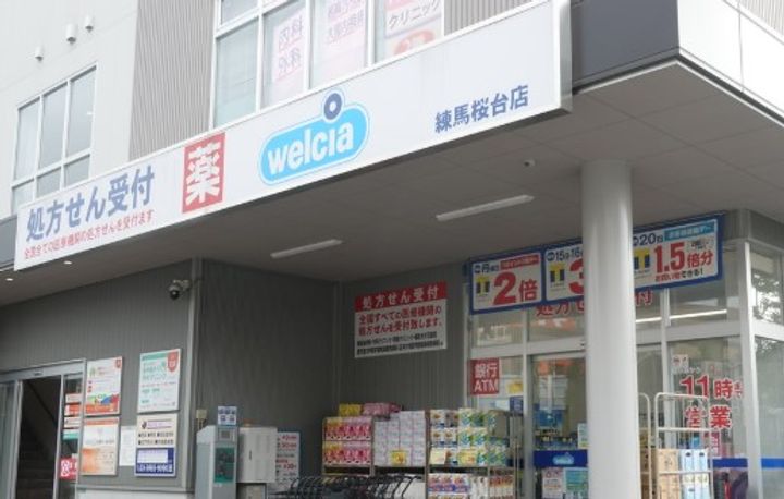 第一さくらコーポの周辺