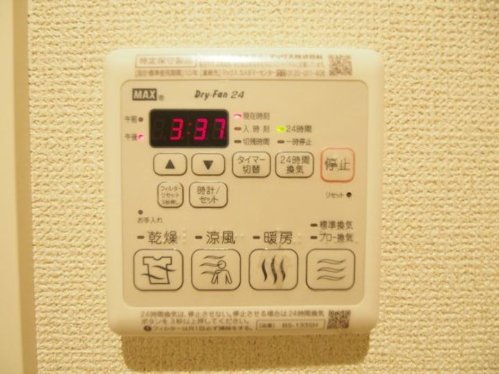 アルビレオBの内装