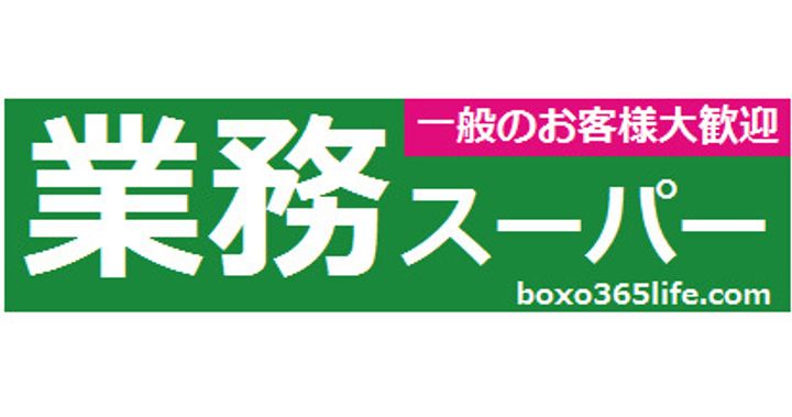 アルビレオBの周辺