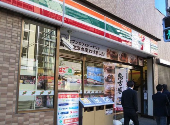 ジオ千代田大手町の周辺