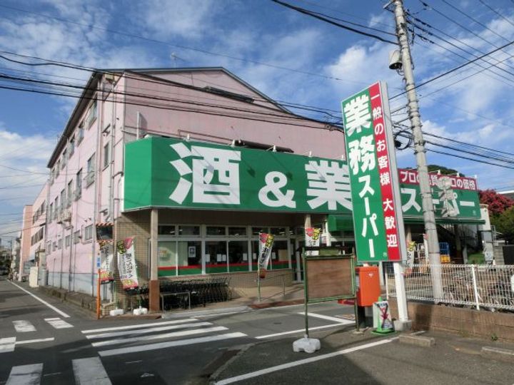 錦グリーンハイツ1号館の周辺
