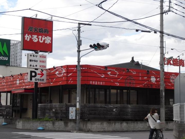 池田ハイツの周辺