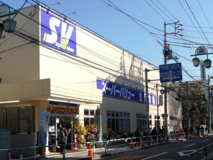 アーバン中町の周辺