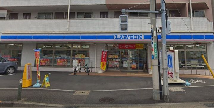 アーバン中町の周辺