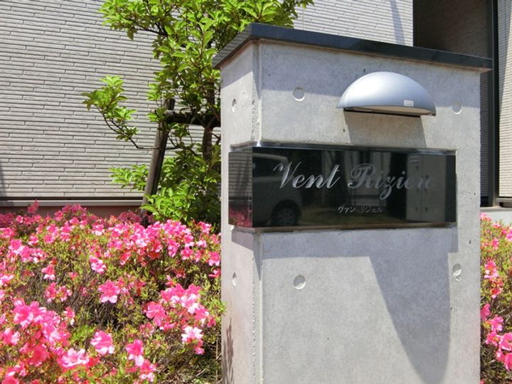 ヴァン・リジェルの地図