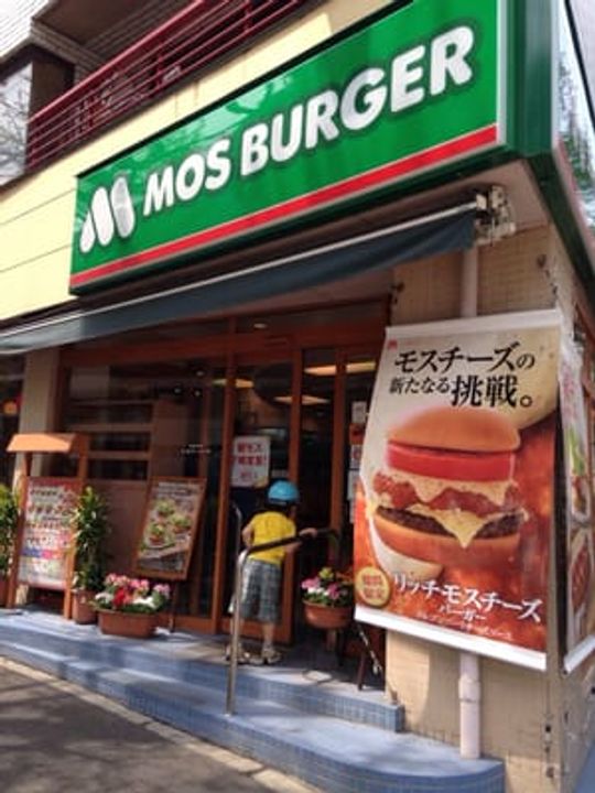 東京都目黒区八雲3(マンション)の賃貸物件の周辺