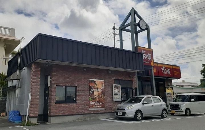 サン グレイスの周辺