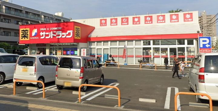 エトワール原町の周辺