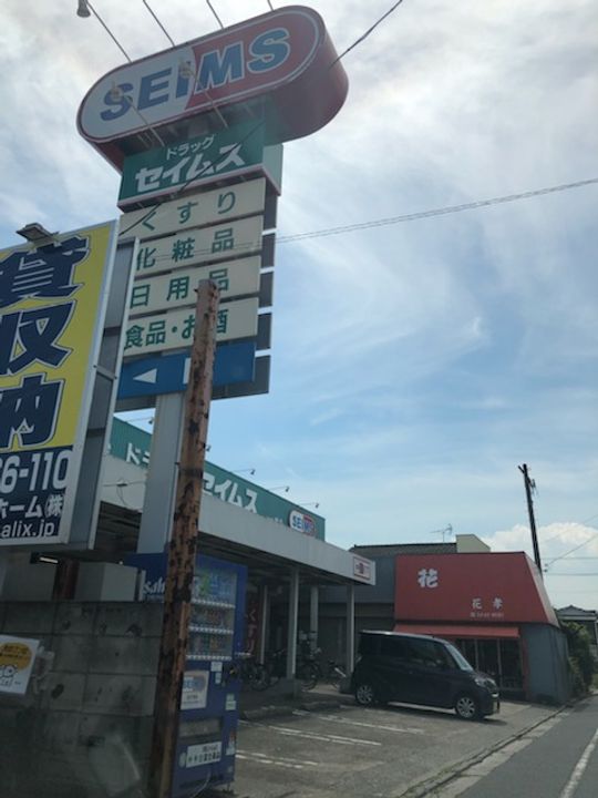 ユメミヨ六町の周辺