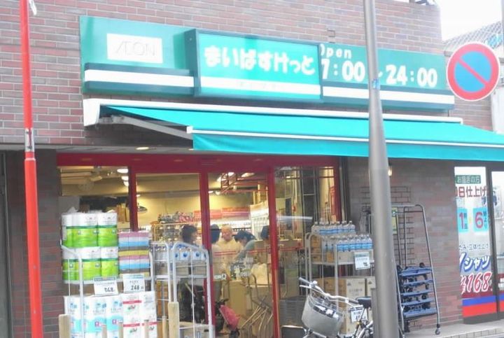 東京都品川区東品川1(マンション)の賃貸物件の周辺