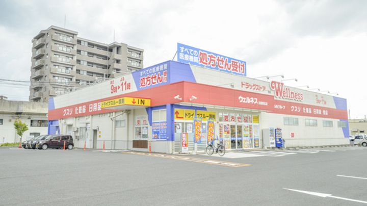 メゾングレープの周辺