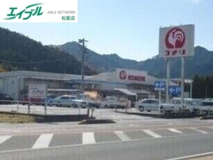 プチコーポの周辺