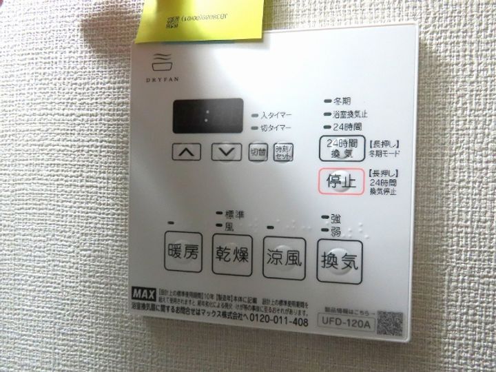 Peace Tall D棟のその他画像