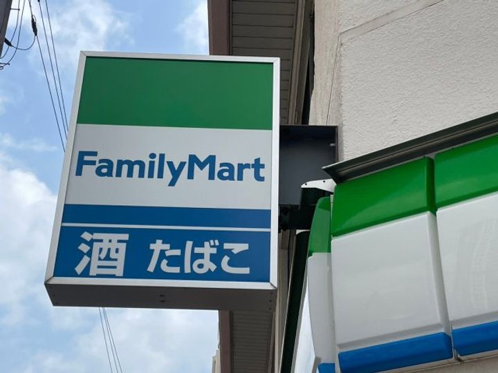 大阪府高槻市真上町2(マンション)の賃貸物件の周辺