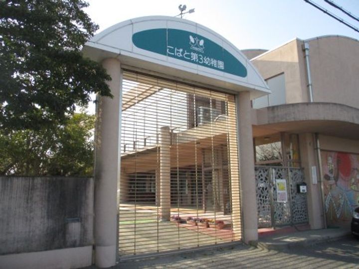 岐阜県岐阜市薮田南5(アパート)の賃貸物件の周辺