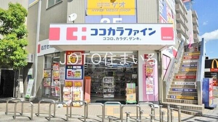 大阪府大阪市旭区高殿4(マンション)の賃貸物件の周辺