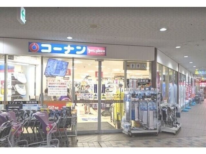 大阪府堺市北区北長尾町3(マンション)の賃貸物件の周辺
