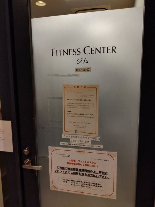 ファーストリアルタワー 新宿の地図