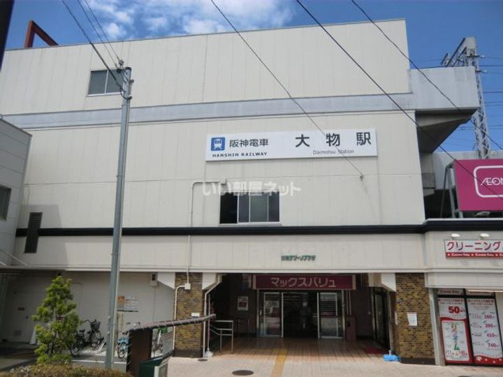 ザカラー東本町A棟の周辺