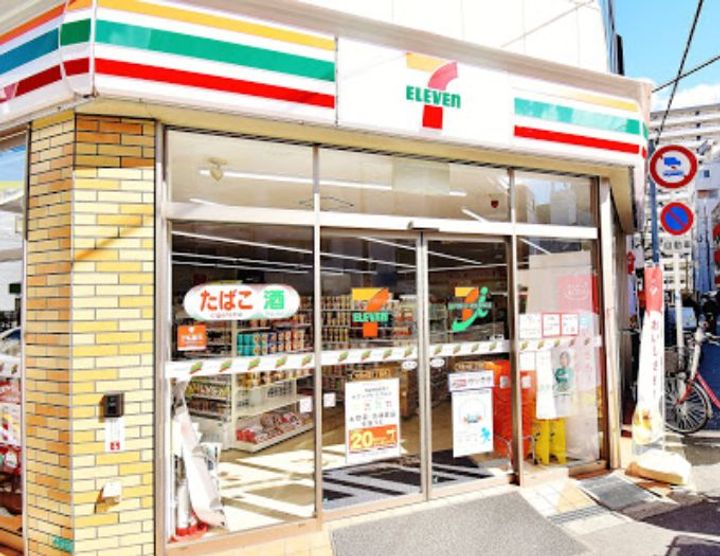 プレサンス大国町アドロッソの周辺