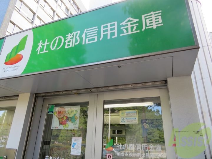 MSKコート2の周辺