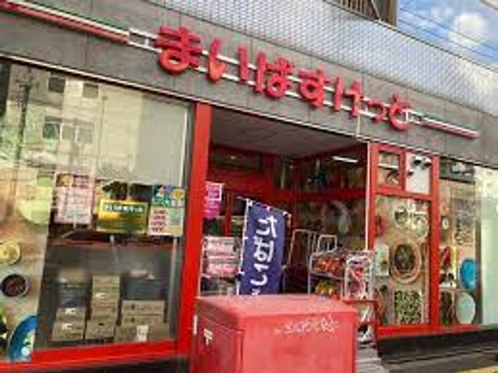 パークアクシス品川天王洲アイルの周辺