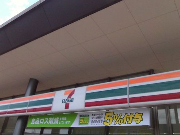 マロワール神戸の周辺