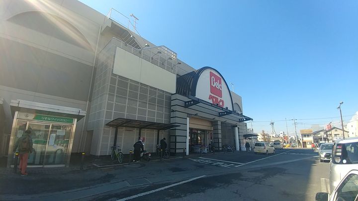 オリンピア東台の周辺