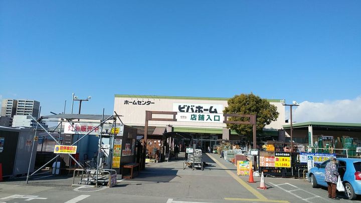 オリンピア東台の周辺