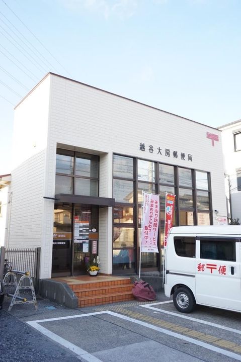 アネックス北越谷プラザの周辺